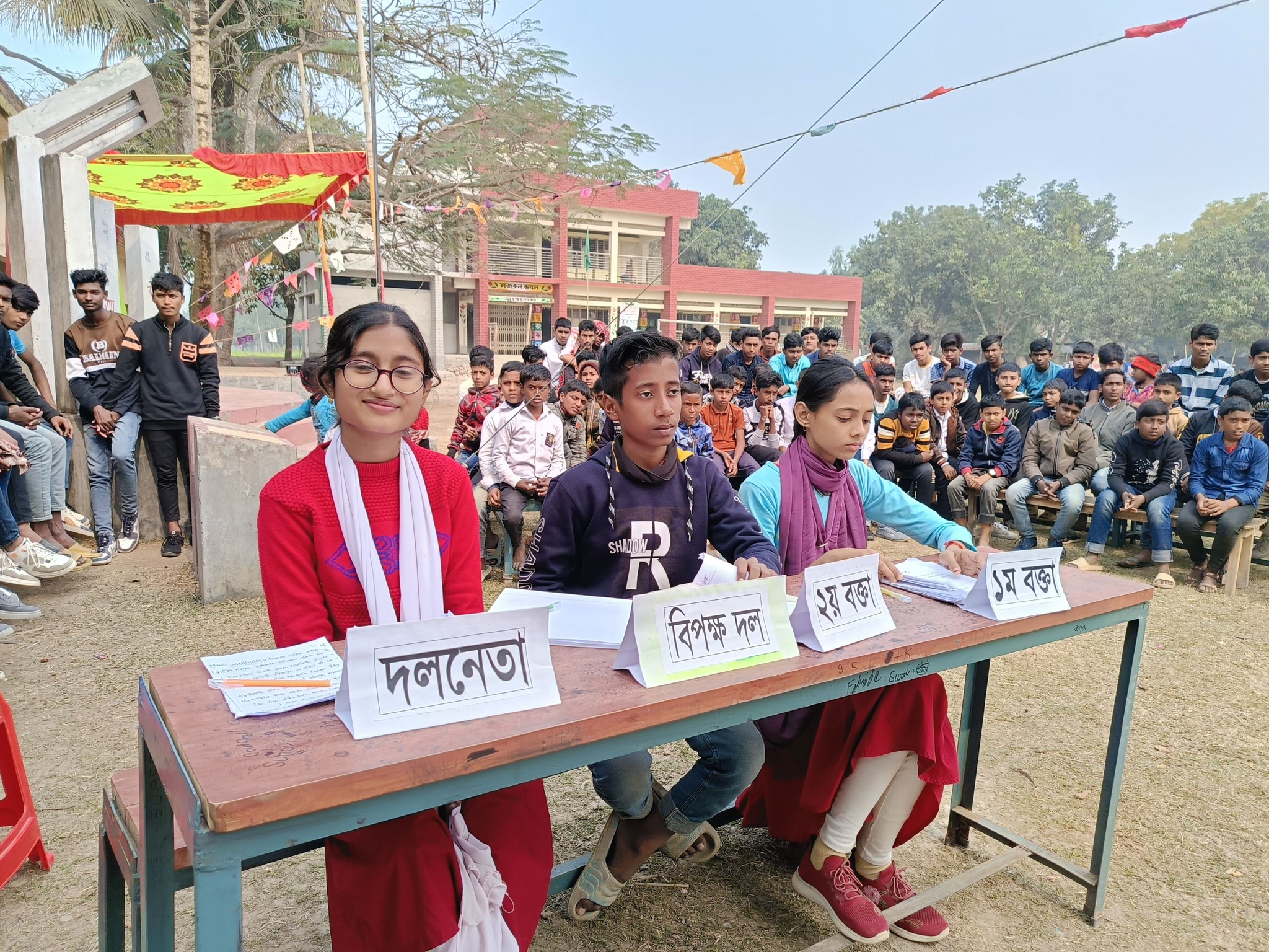 বিতর্ক প্রতিযোগিতা