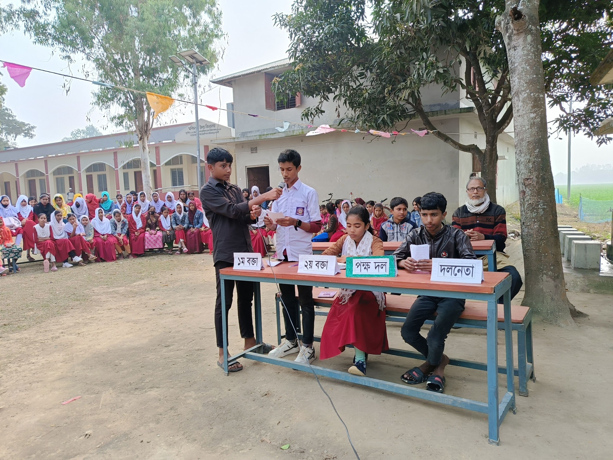 বিতর্ক প্রতিযোগিতা